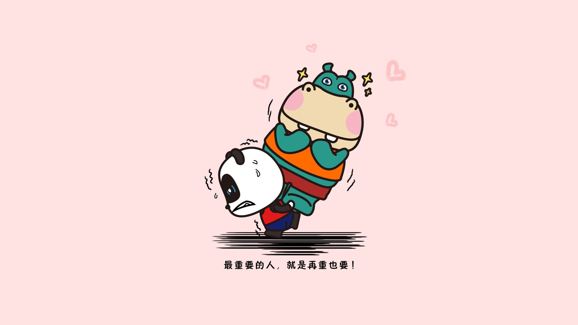 _马刺队战略调整，收获意外胜利_，马刺对战