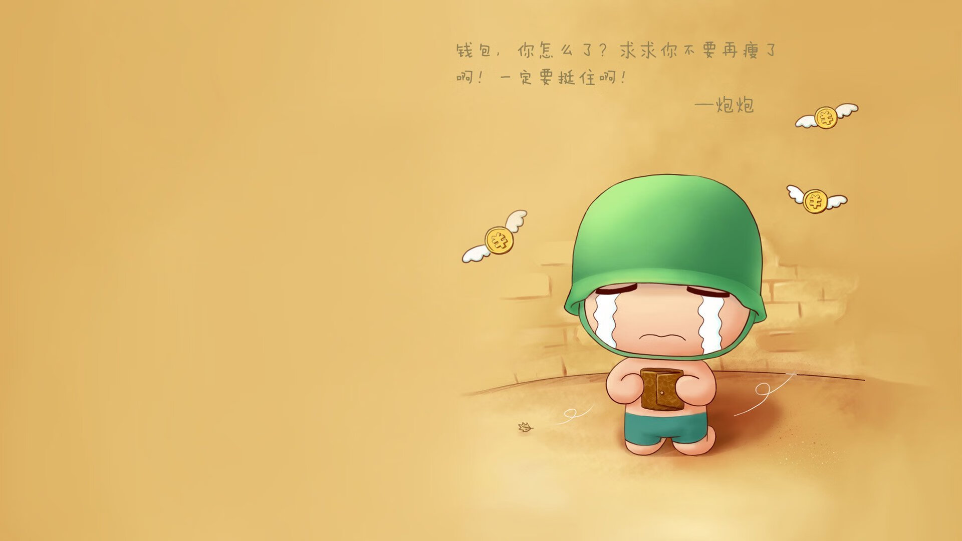 “未来足球明星：全国青少年足球明星评选启动”，2020全国少儿足球星计划