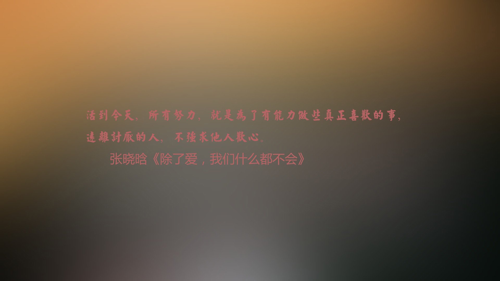 现役最强防守阵容：谁能抗衡对手？，现役最强防守球员