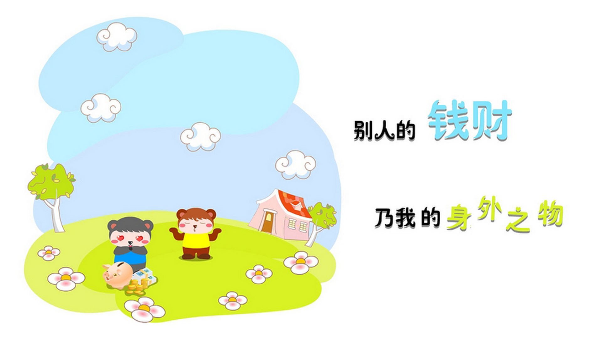“简阳文体中心篮球赛：战术与冲劲交织，赛场不断突破”