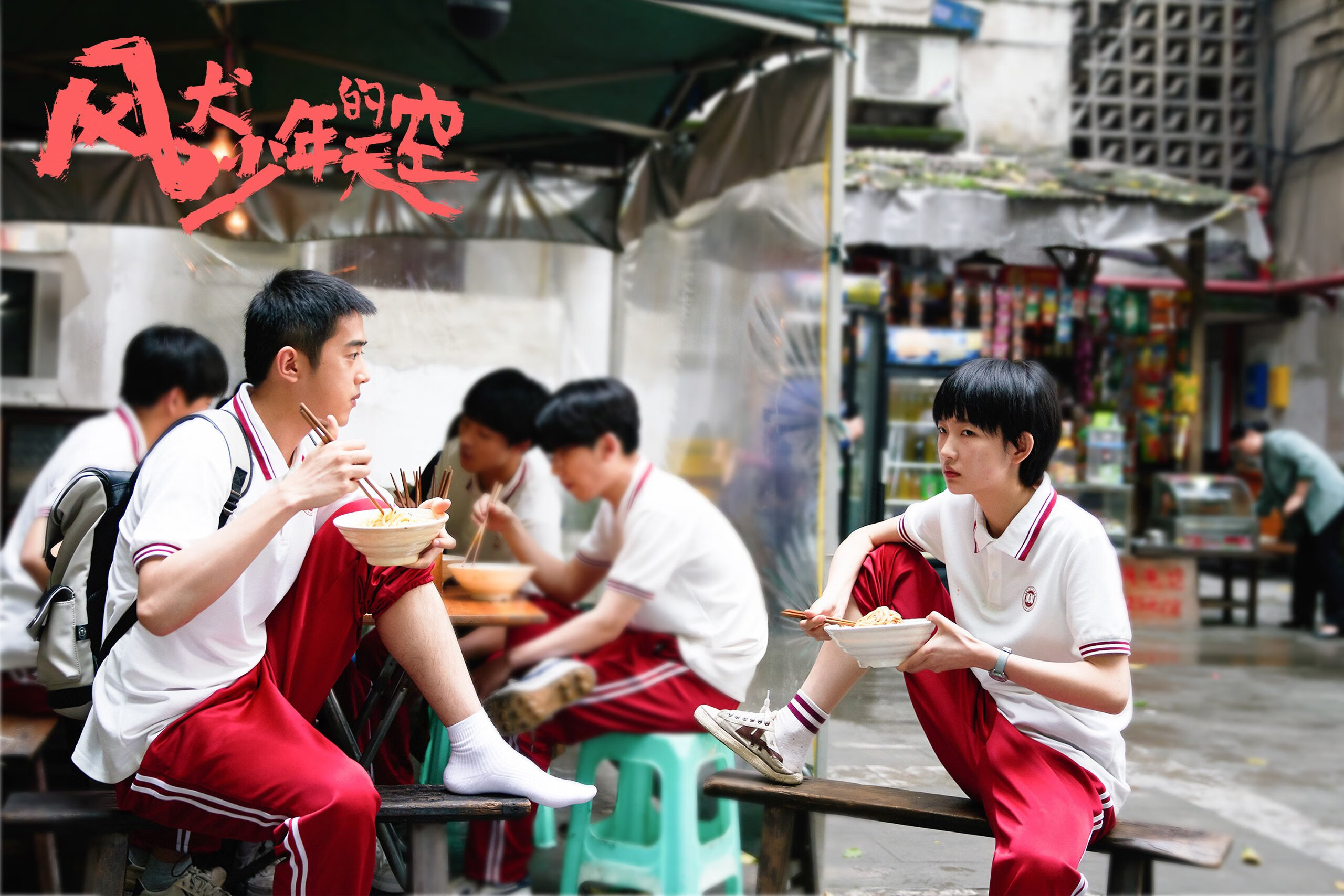 爱游戏平台-英超冲刺夜：悬念、激情、荣耀！，英超prizm choice